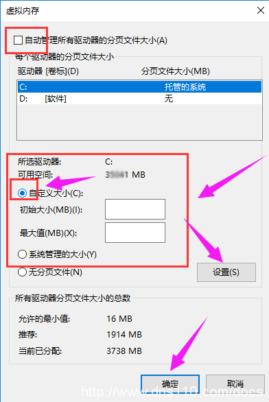 電腦虛擬系統怎么設置