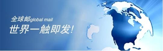 企業郵箱知識263企業郵箱無法登陸