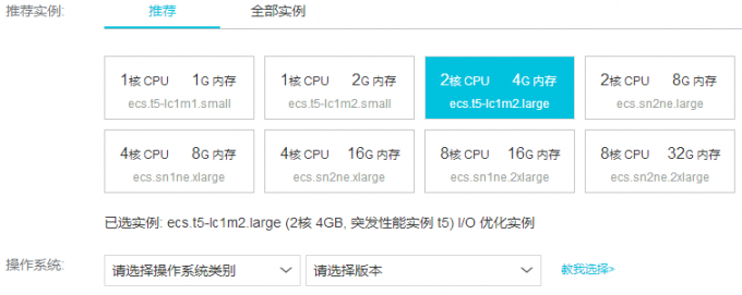 云主機產(chǎn)品介紹