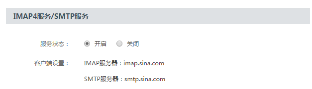 企業郵箱知識網易企業郵箱收不到郵件