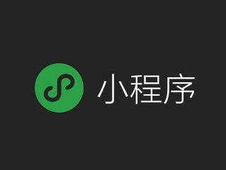 微信小程序為什么我的微信沒有小程序